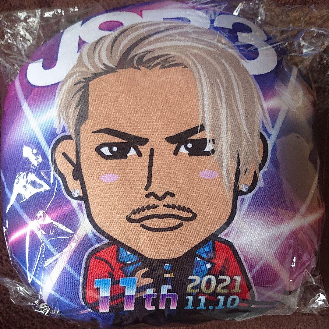 今市隆二 クッション