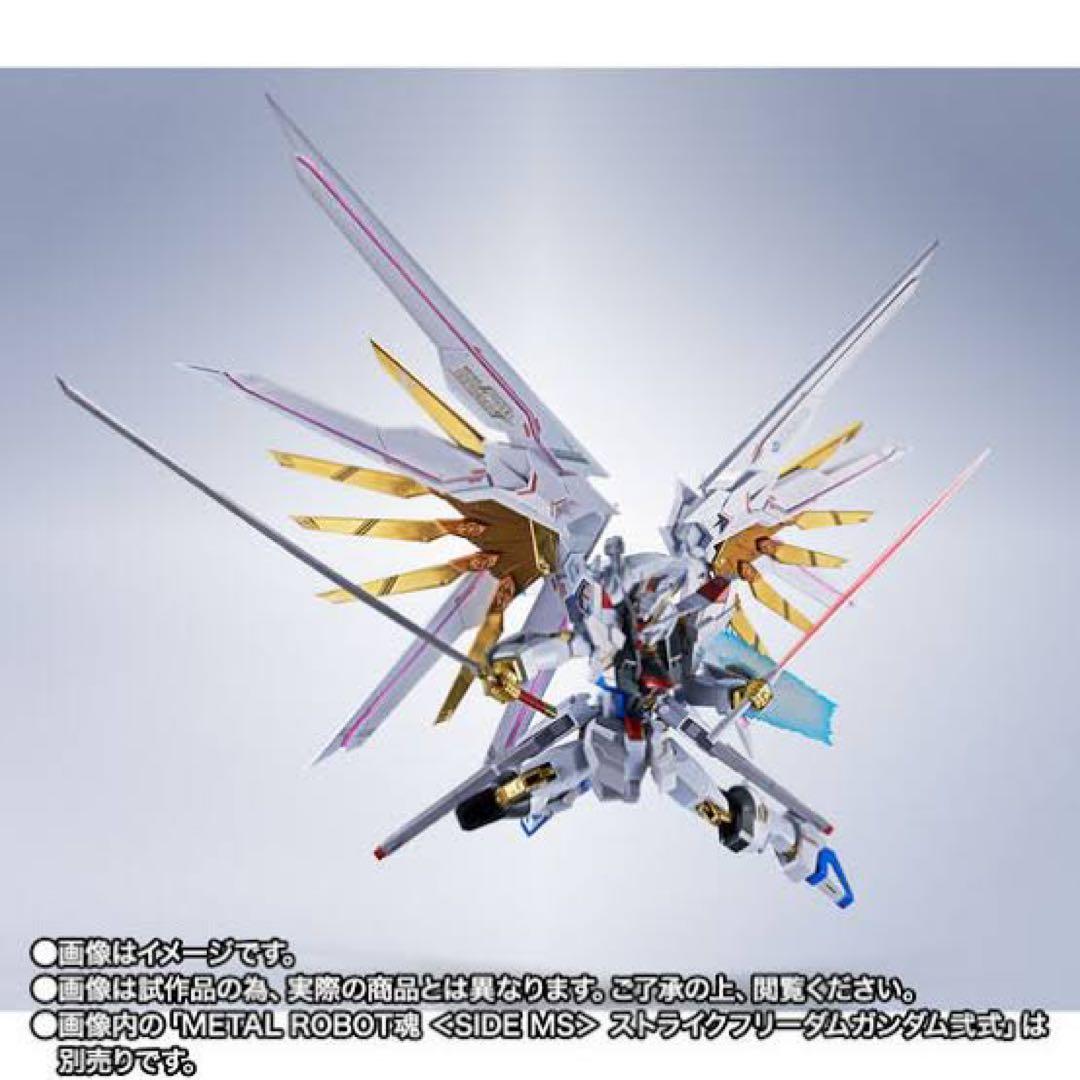 【メタロボ3点セット】ストフリ弐式 プラウドディフェンダー インジャ弍式