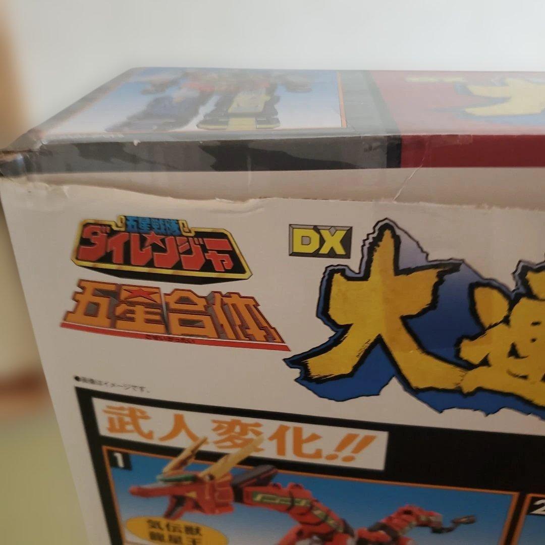 戦隊職人 シリーズDX大連王、DXウォンタイガー 2体セット