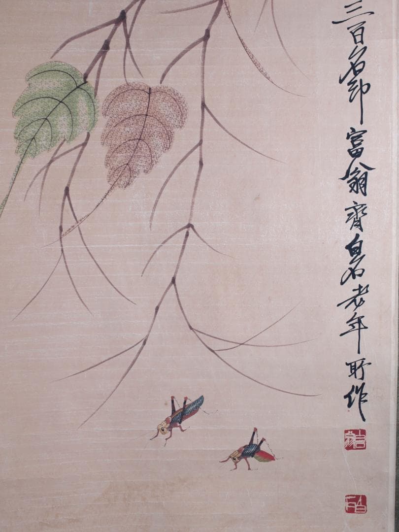 骨董市仕入れ品 中国近時代の肉筆掛軸 齐白石作 激安骨董品 DE784A7-3