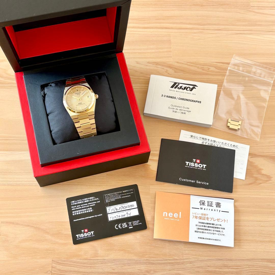TISSOT PRX　ゴールド　35mm　ティソ