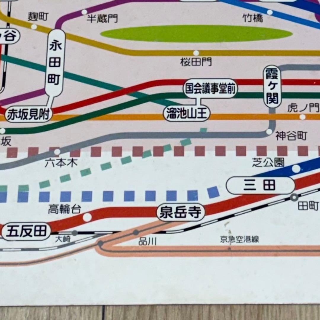 激レア】都営地下鉄 路線図