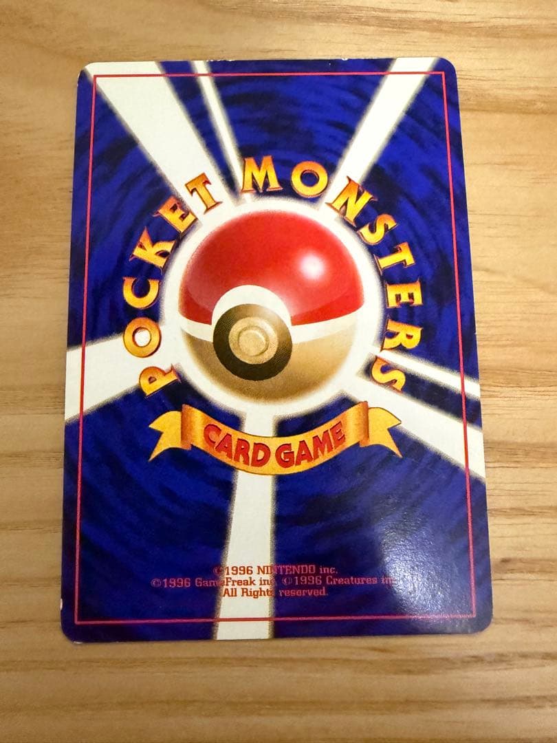 【美品】ポケモンカード 旧裏 まとめ売り8枚セット