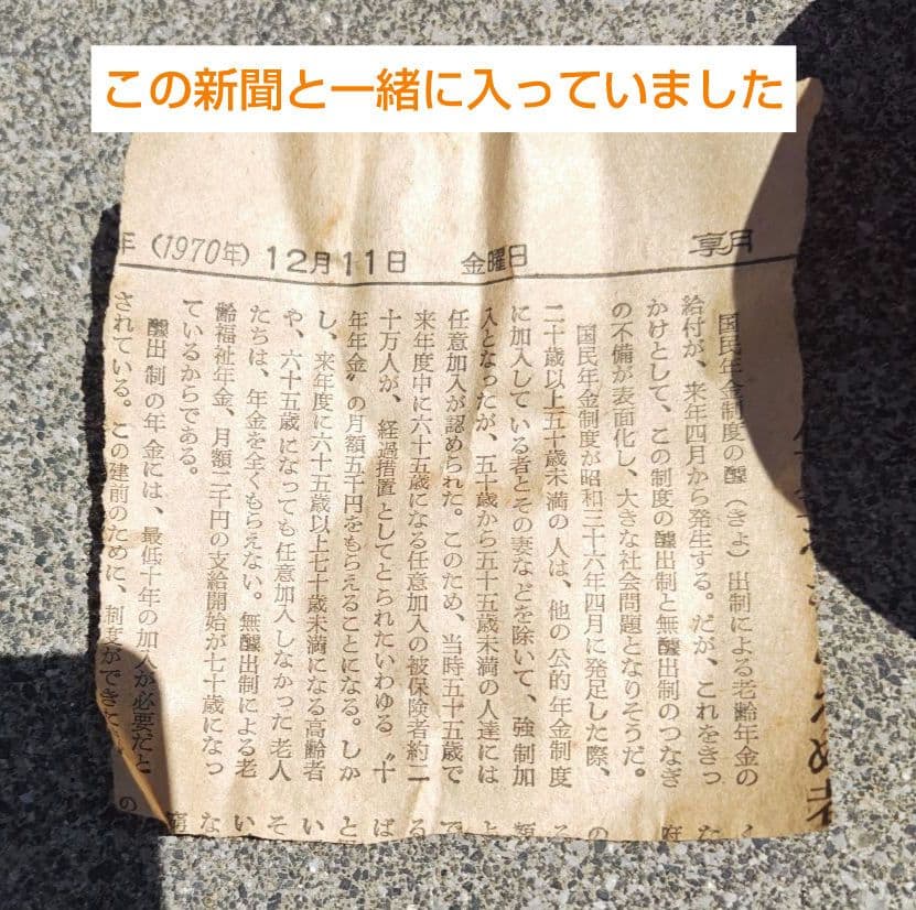 朱塗　蓋付椀　10個　ハゲあり　木箱付