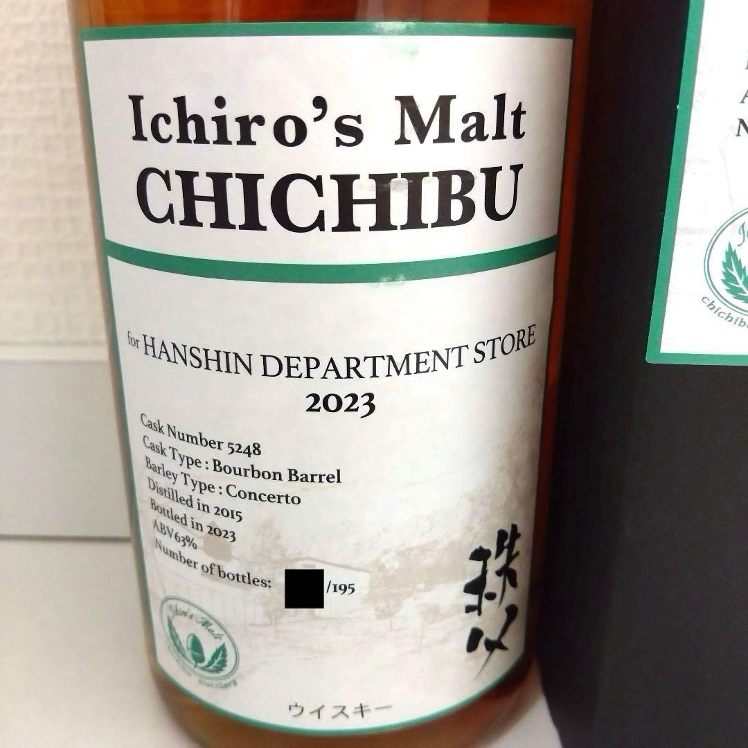 イチローズモルト秩父 阪神百貨店2023 ※10万円までのウイスキー多数