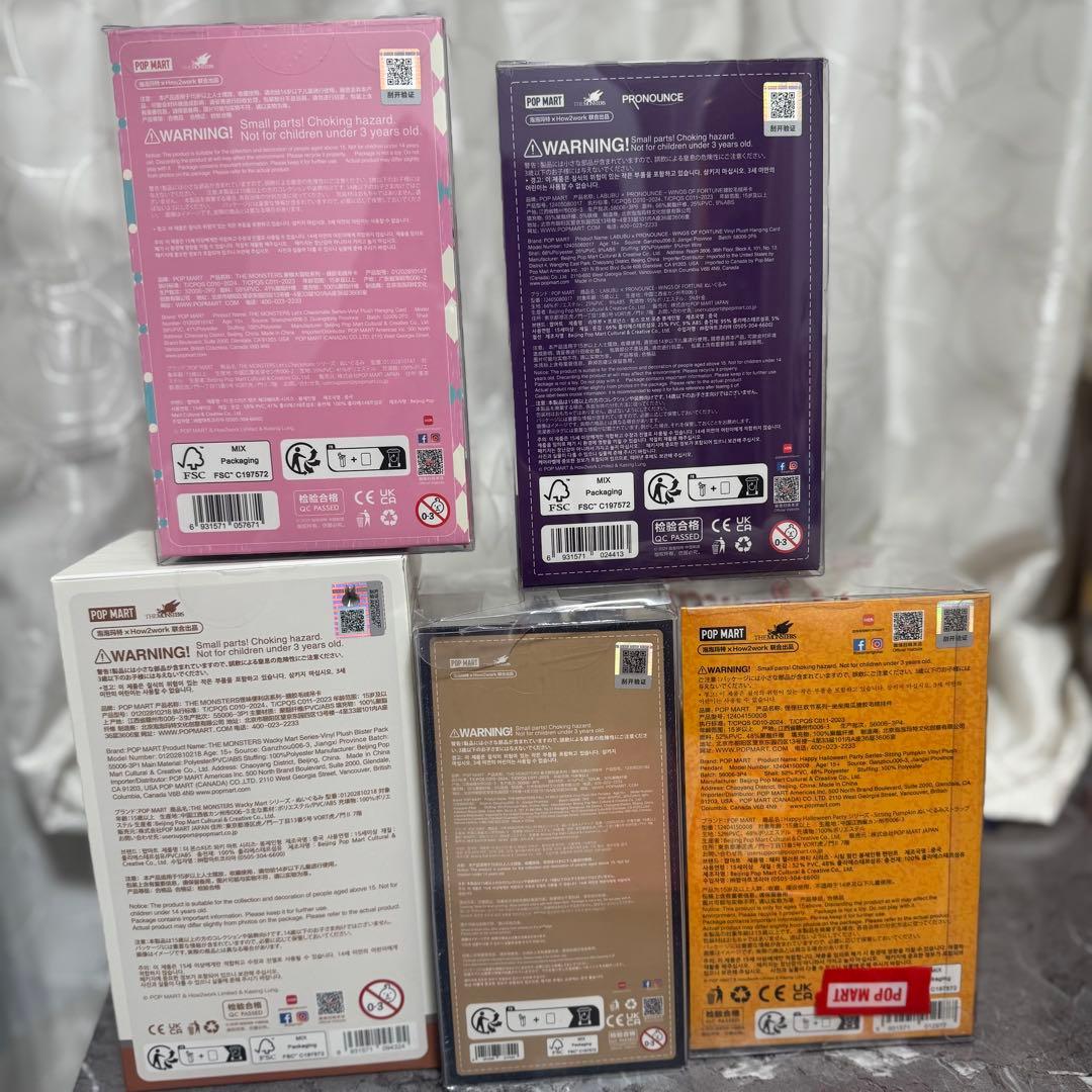 POPMART ラブブThe Monsters ぬいぐるみ5個セット