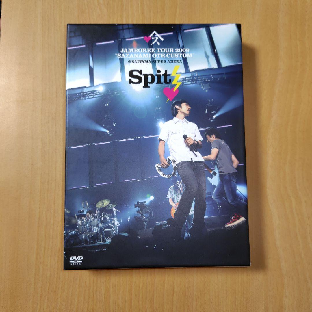 スピッツ 初回限定盤 ジャンボリーツアー2009 さざなみOTRカスタム DVD