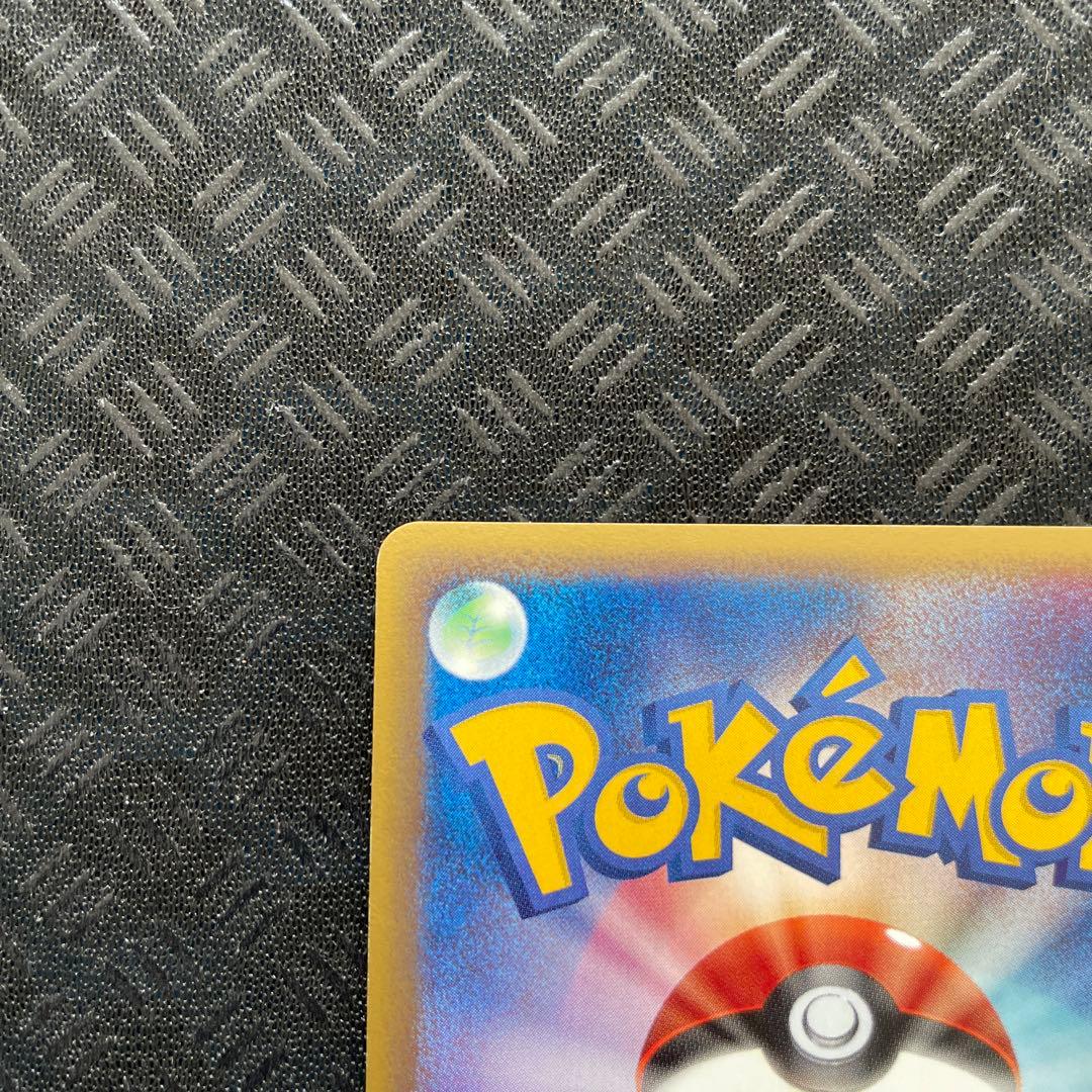 【美品！】ハッサム ★ 拡張パック第3弾 海からの風 075/087