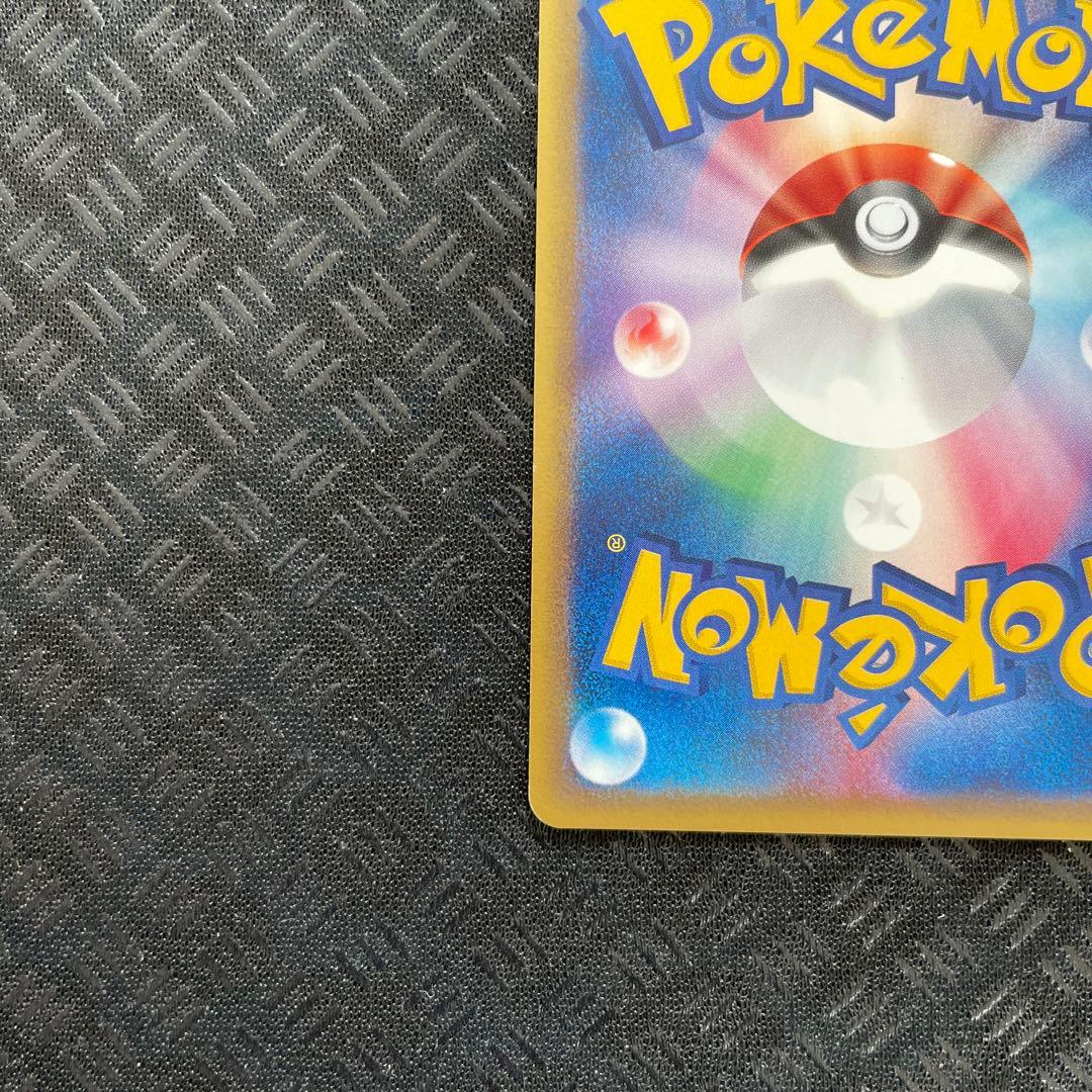 【美品！】ハッサム ★ 拡張パック第3弾 海からの風 075/087