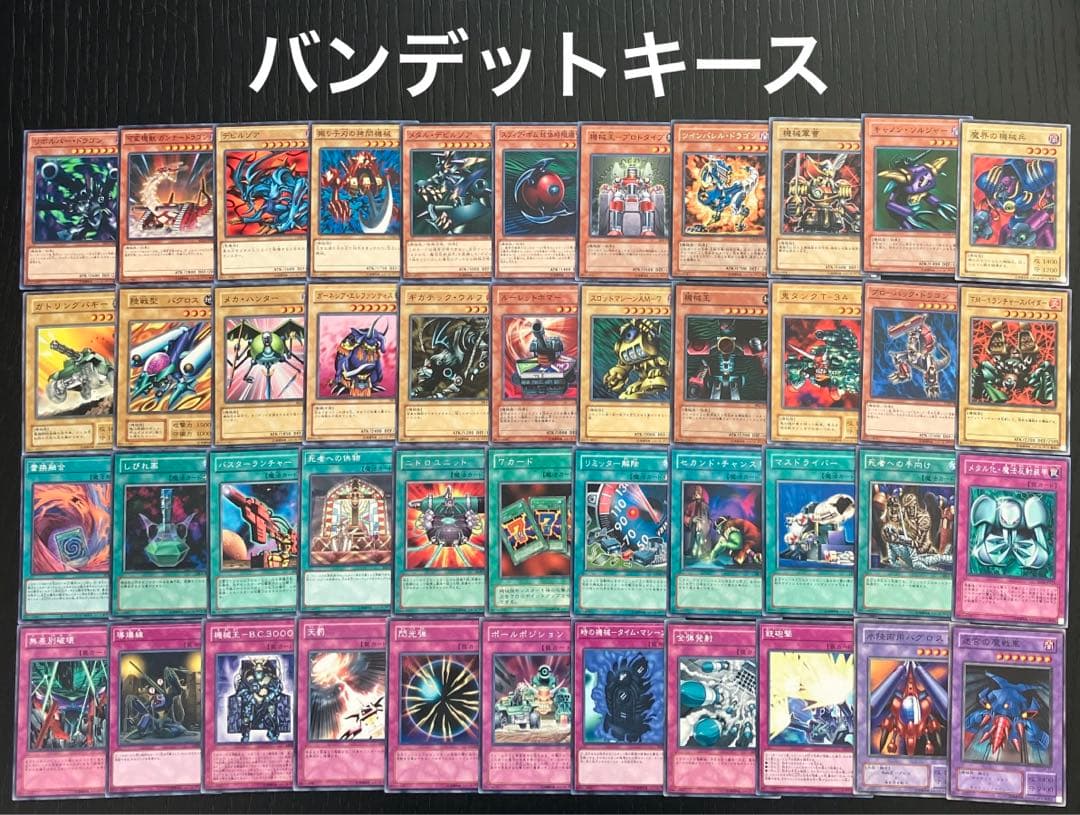 遊戯王　デュエルモンスターズ　キャラデッキ　まとめ売り　12セット