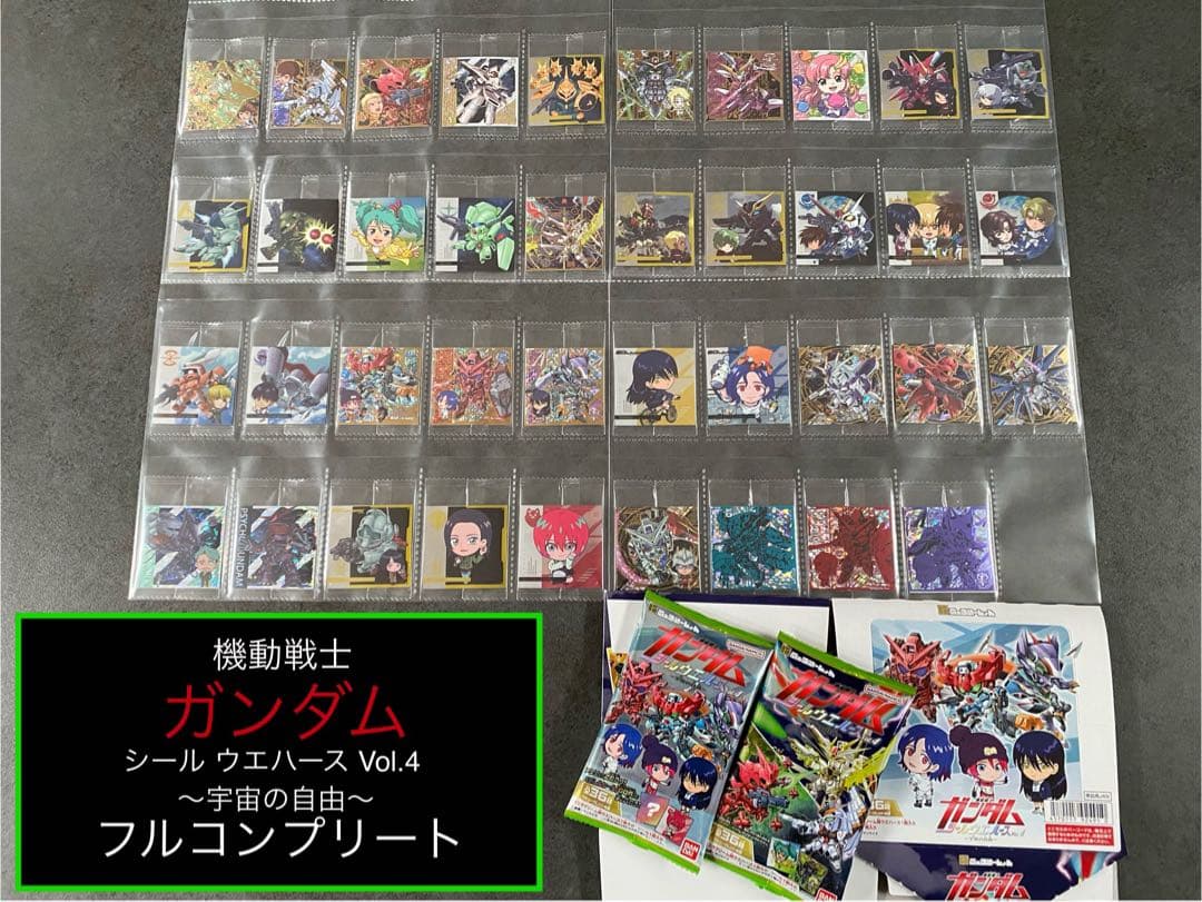 ②機動戦士ガンダム シールウエハース vol.4 36種 コンプ+パラレル3種
