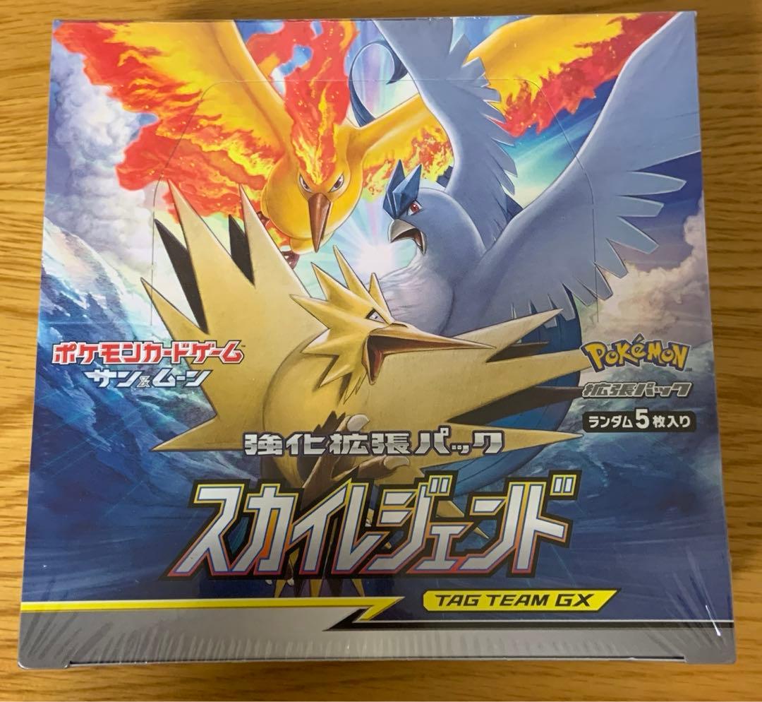ポケモンカードゲーム サン&ムーン スカイレジェンド 未開封