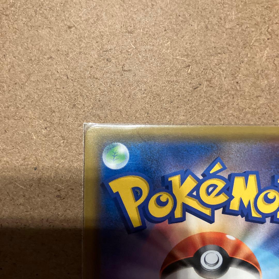 ファイヤー&サンダー&フリーザーGX SR SM10b スカイレジェンド 美品