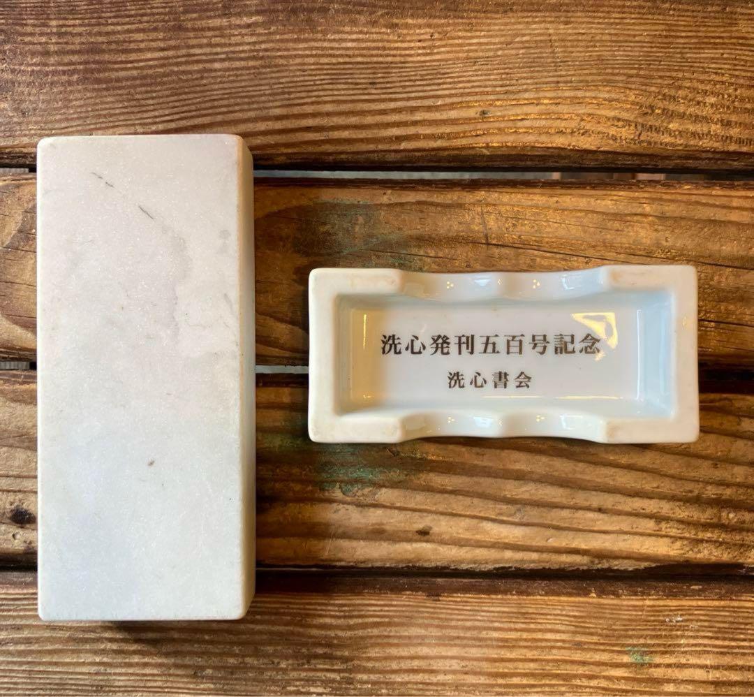 中国民国時代 政治家祭元培 使った書道具 花鳥人物老端砚