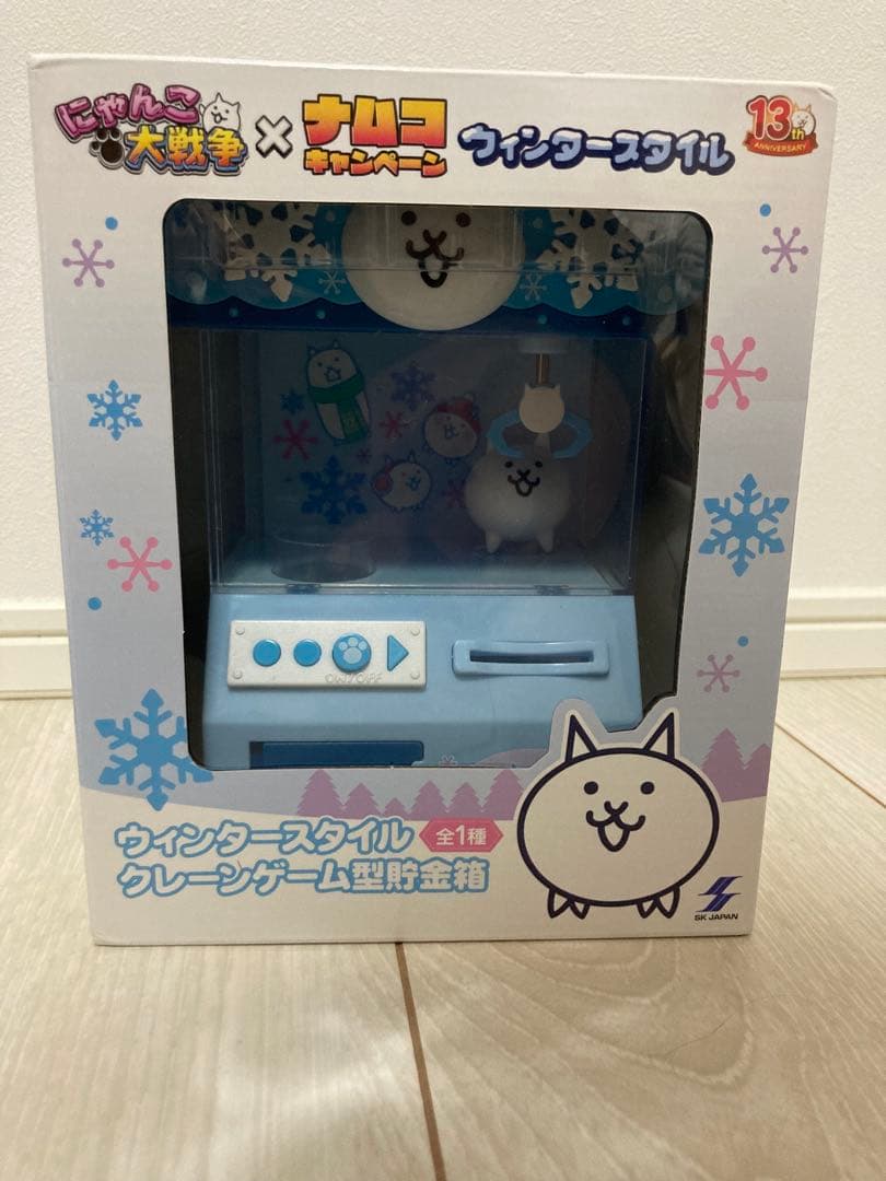 にゃんこ大戦争 ガオウダーク フィギュア　クレーンゲーム型貯金箱　幼獣ガル 3点