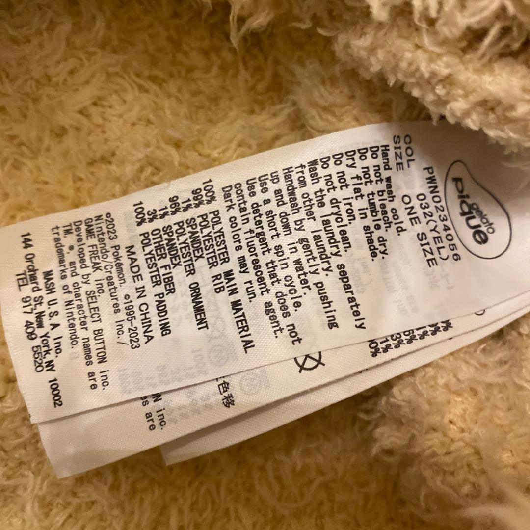 ジェラピケ　ポケモンスリープ ピカチュウ　もこもこルームウェア　上下セット