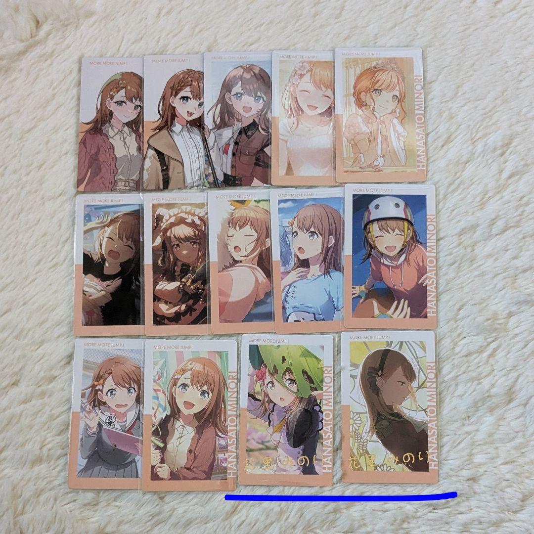 プロセカ 花里みのり まとめ売り