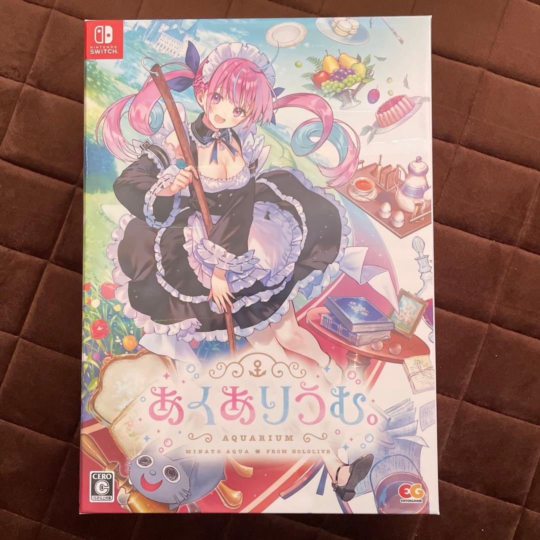 あくありうむ。 完全生産限定版 フルセット ホロライブ 湊あくあ