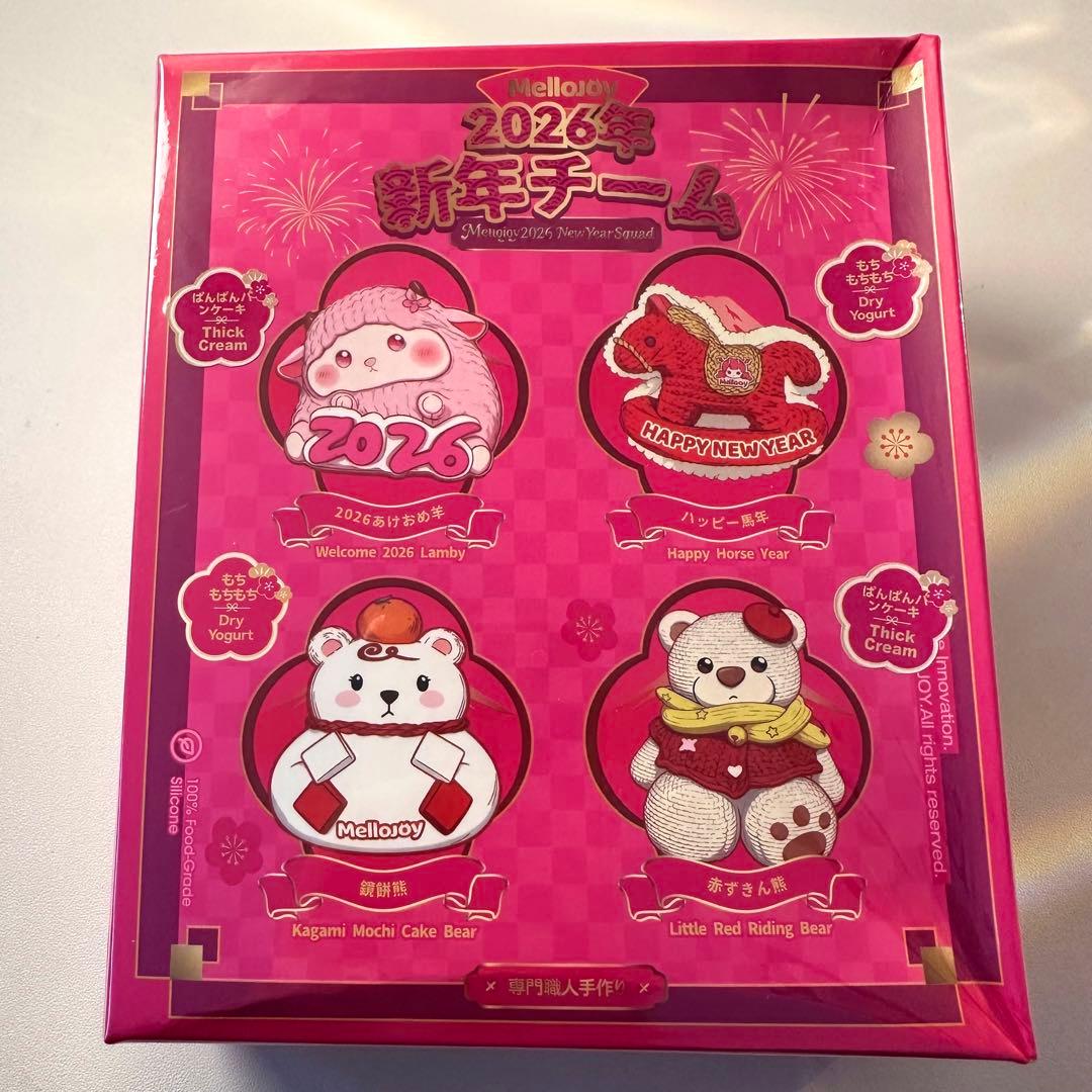 Mellojoy メロジョイ 新年チーム 2026 新品 未開封 限定 最安値