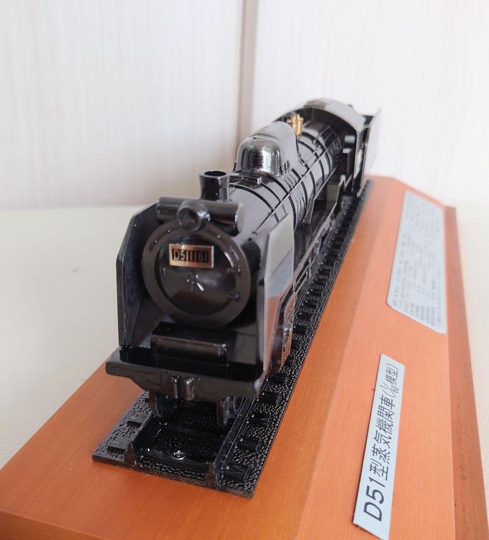 D51型蒸気機関車 1/60スケール 模型 金属製