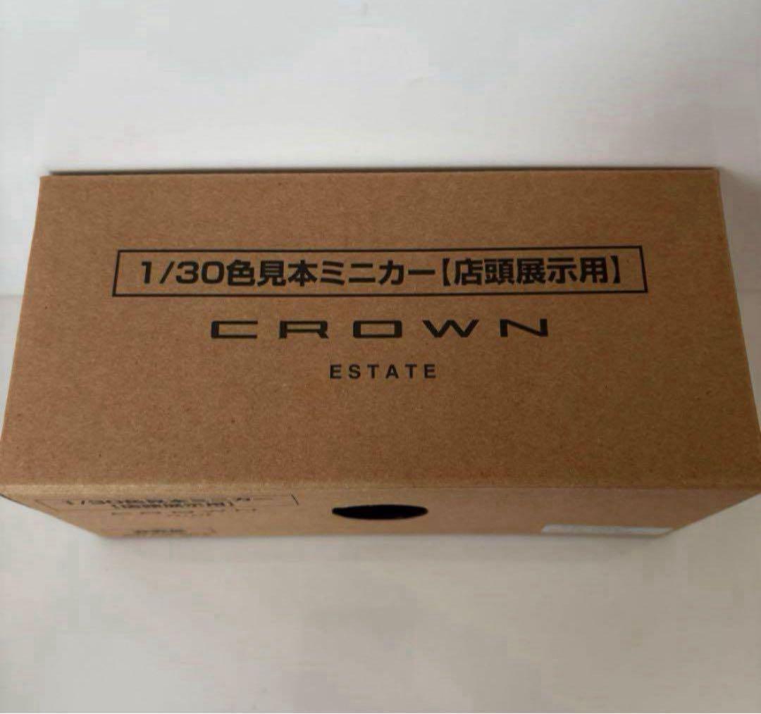 クラウンエステート ミニカー カラーサンプル プレシャスメタル×マッシブグレー