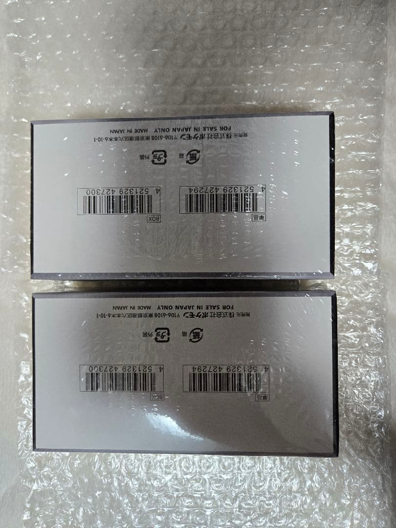 ブラックボルト 拡張パックデラックス シュリンク付き 【2BOX 】未開封