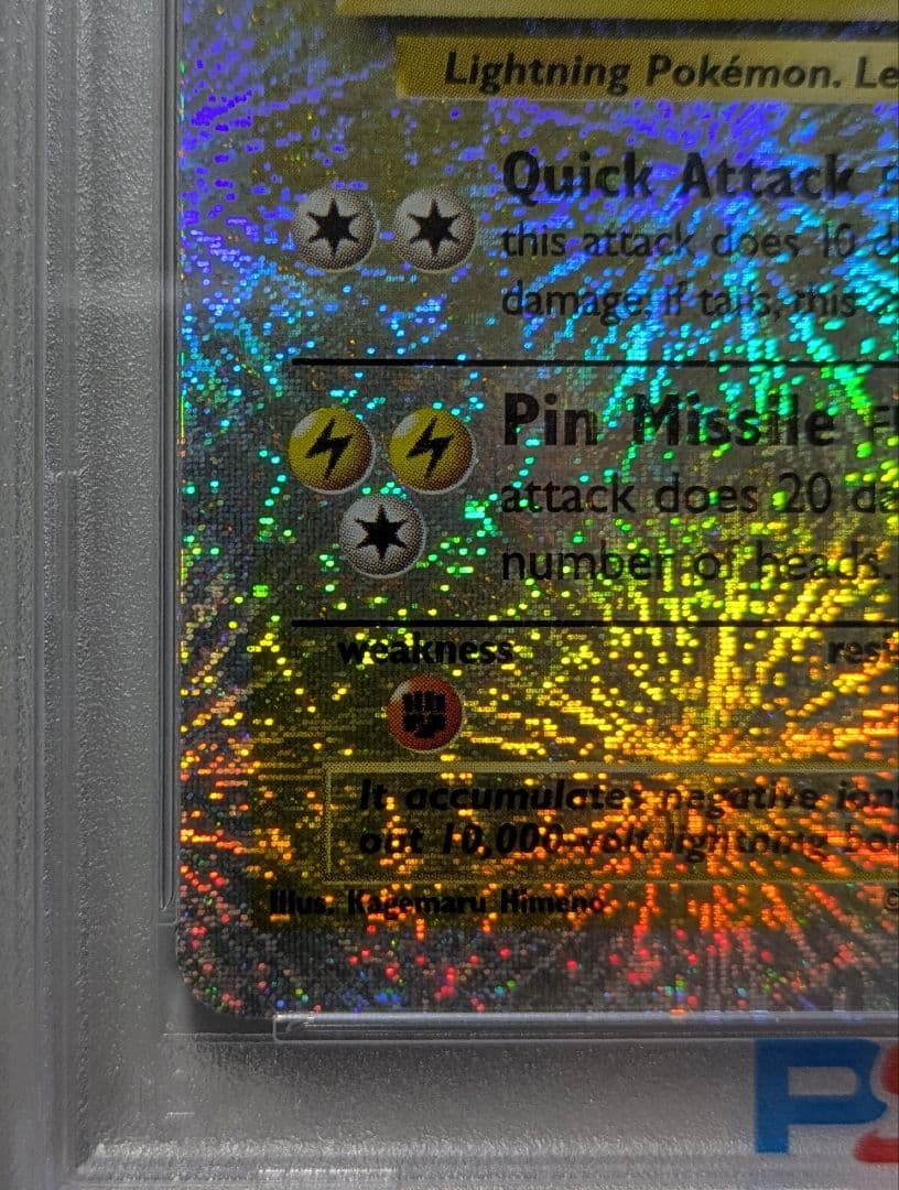 ポケモンカード サンダース　Jolteon　リバースホロ海外版　psa8