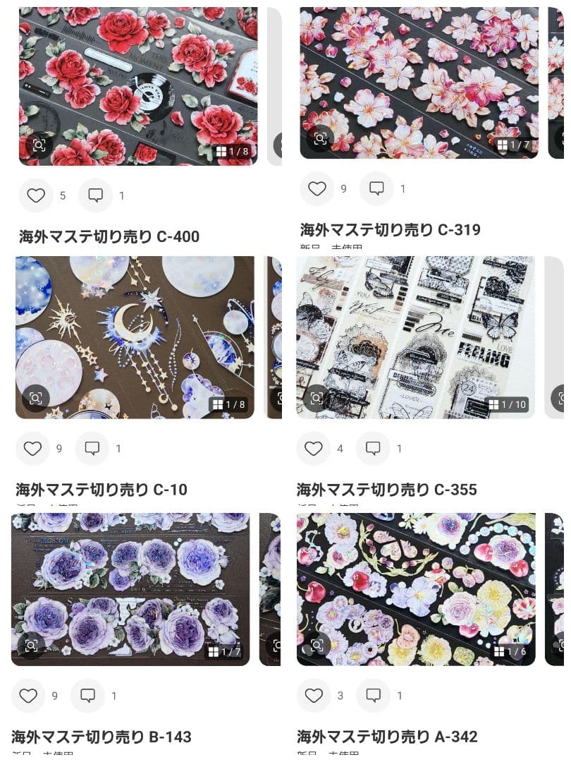 ひらみえページ