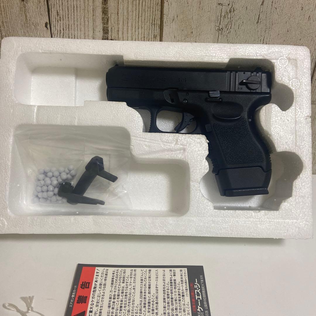 KSC G26 ガスブローバック モデルガン