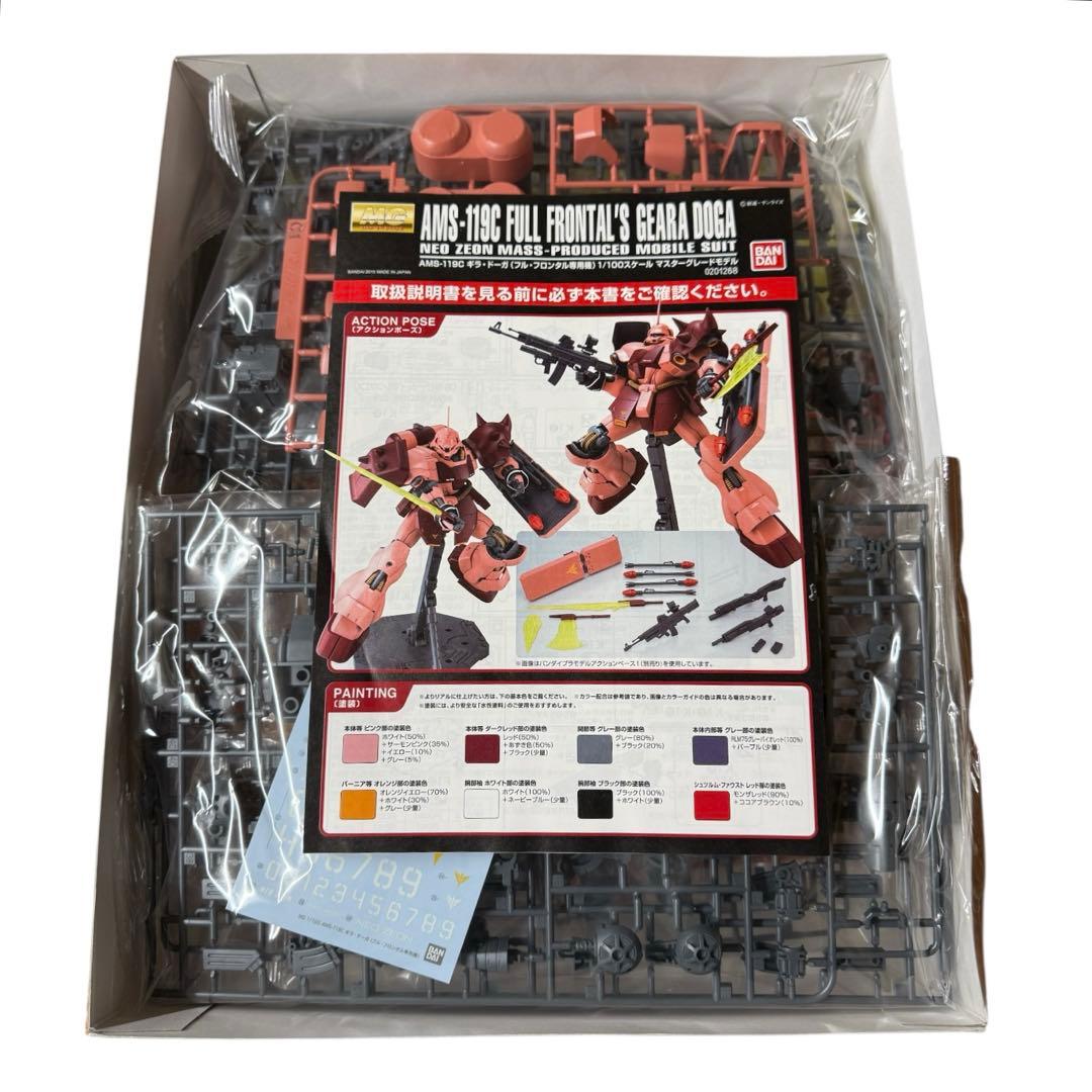 バンダイ MG 1/100 ギラドーガ フルフロンタル専用機