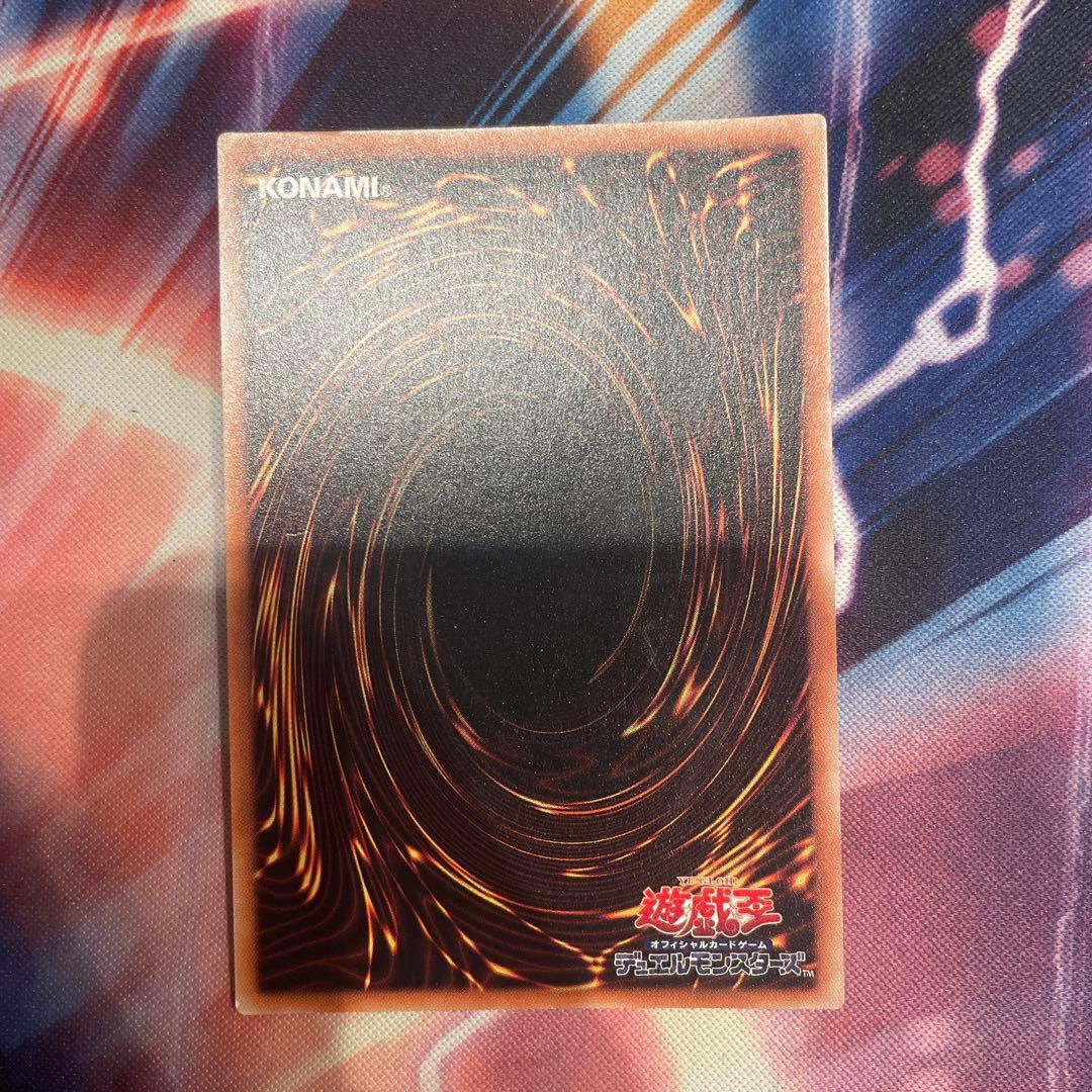 L*読様 遊戯王 真紅眼の黒竜 ホロ ホログラフイック