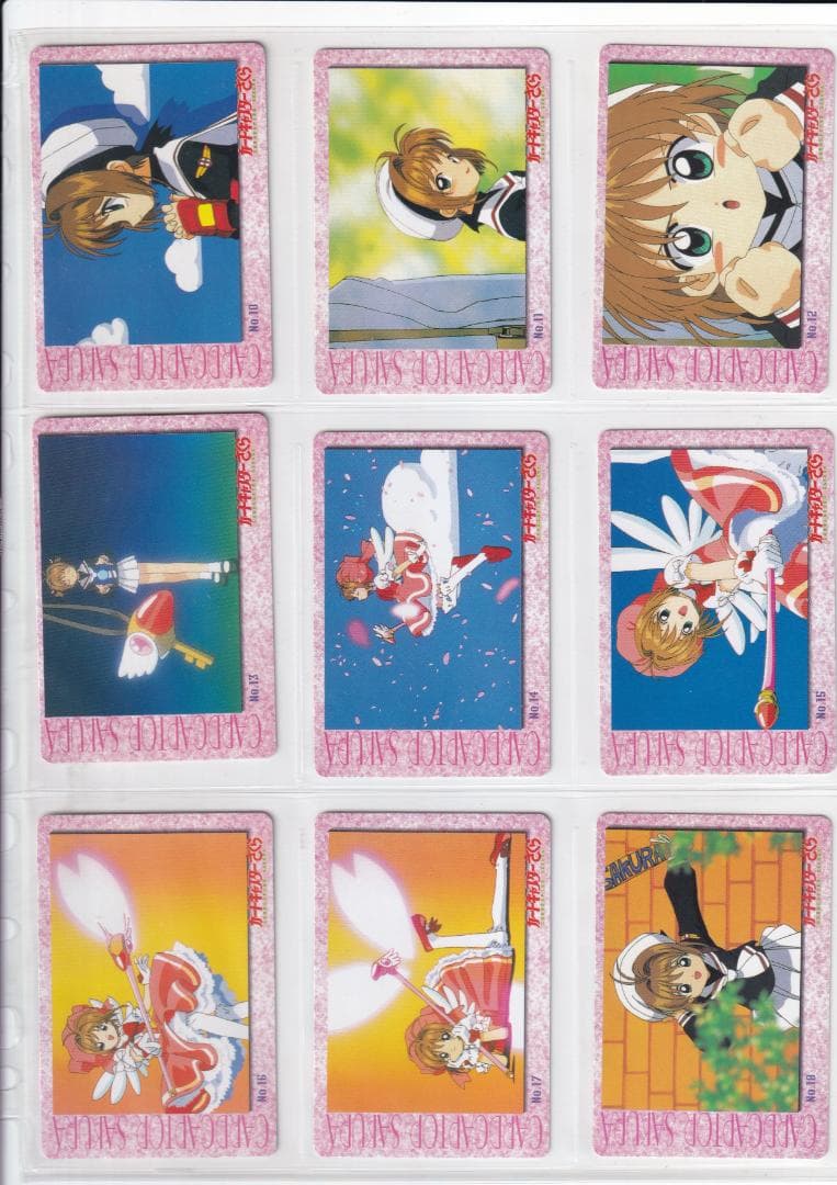 カードキャプターさくら　ＰＰカード　Part.1　全種フルコンプ