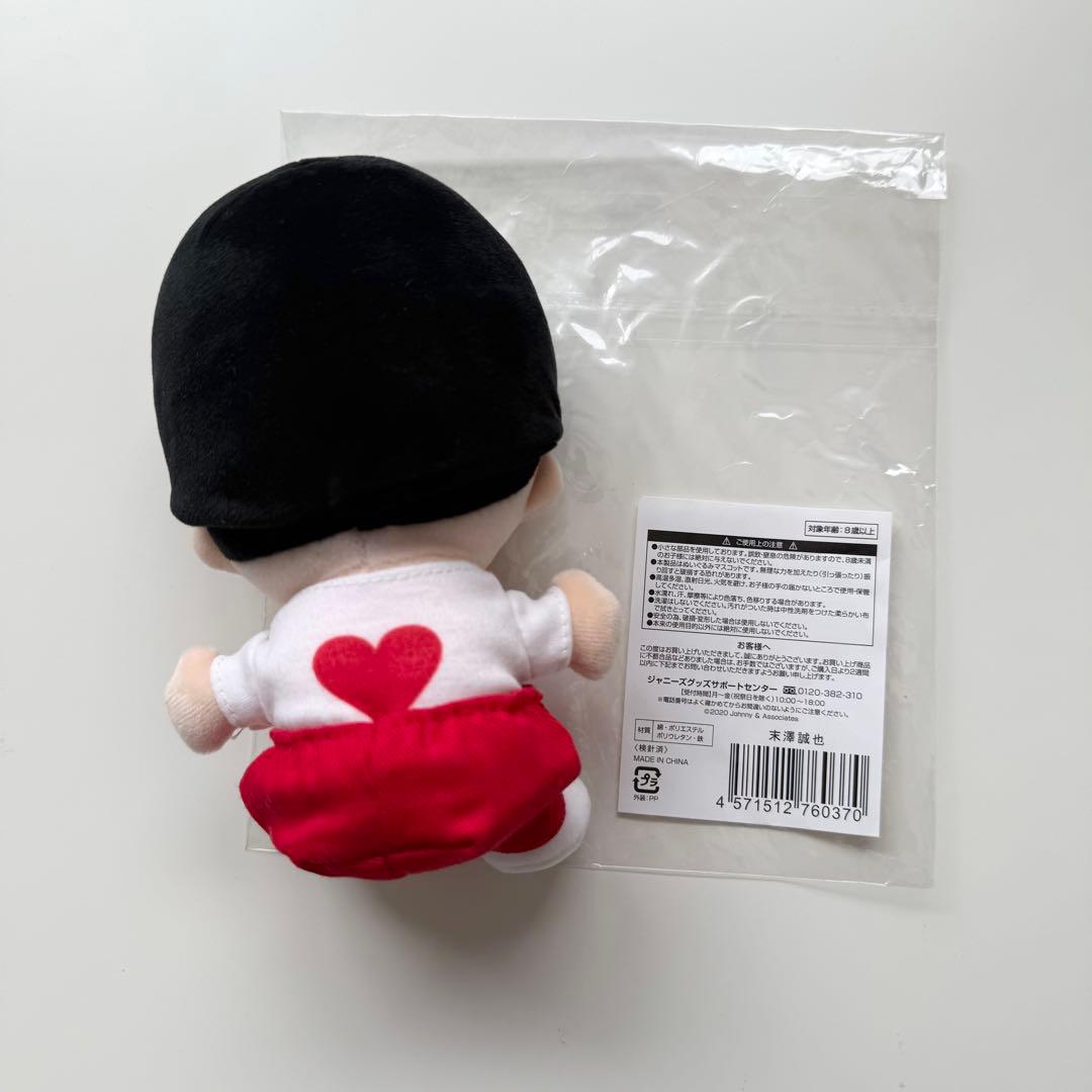 ちびぬい Aぇ!group 末澤誠也 - メルカリ