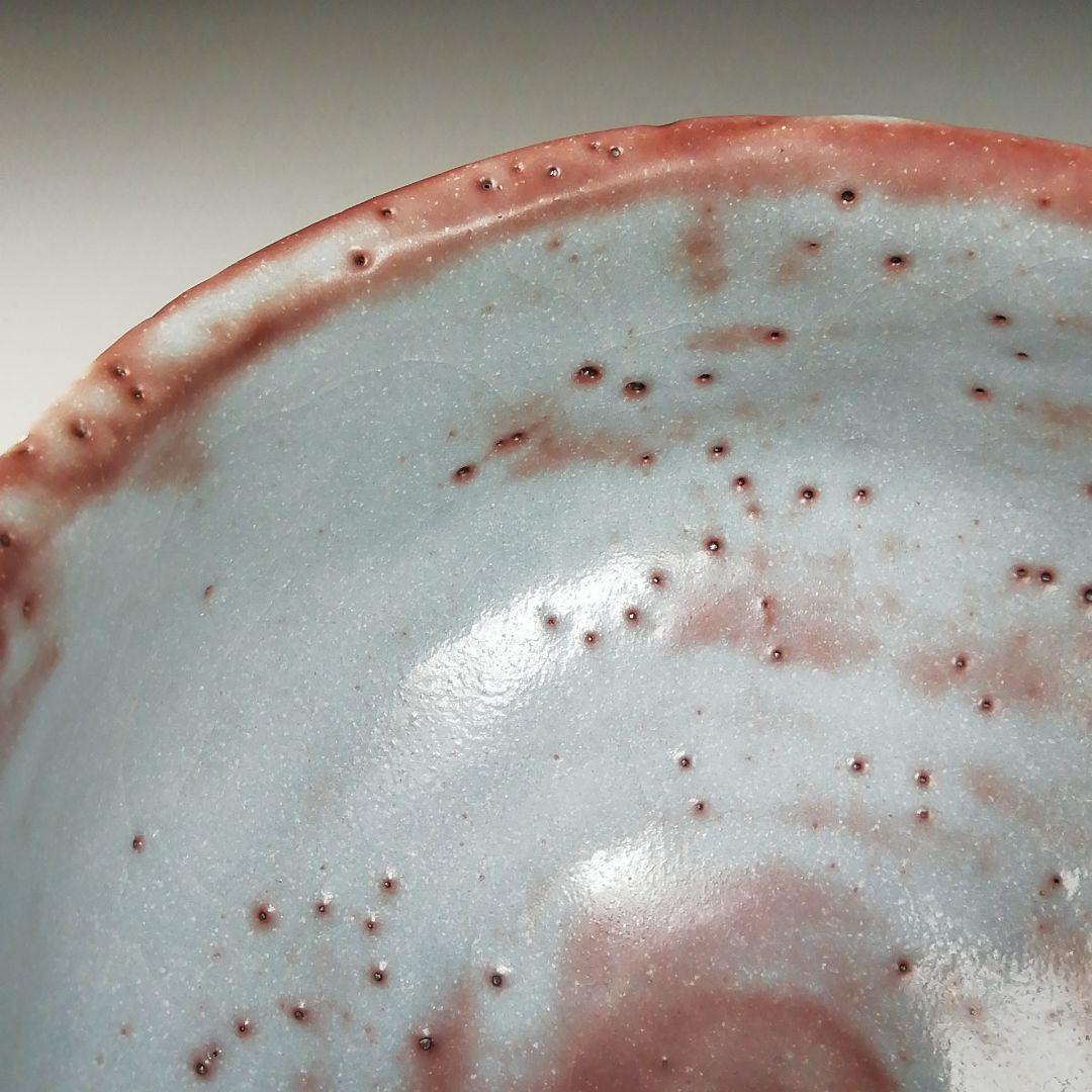 T467 茶碗 『鼡志野茶碗』『弘之 造』 共箱 抹茶碗 茶道具