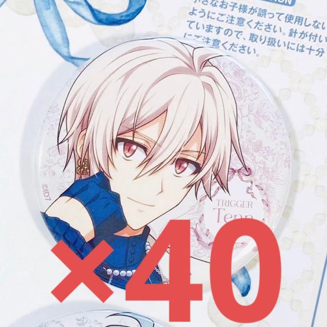 新品未使用】アイナナ spoon 2Di 全サ 缶バッジ 九条天 アイナナ