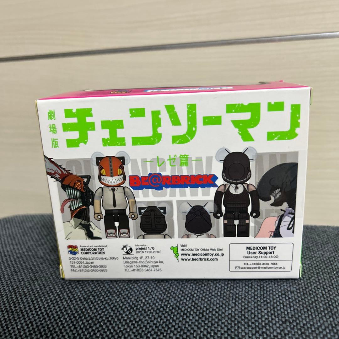 チェンソーマン BE@RBRICK100％ チェンソーマン ボム セット レゼ篇