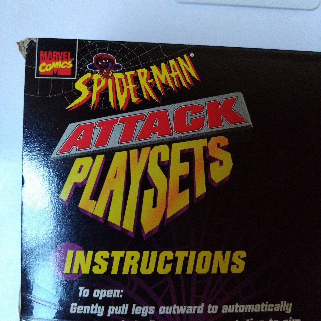 スパイダーマン アタックプレイセット THE INTERCEPTOR スパイダーマン