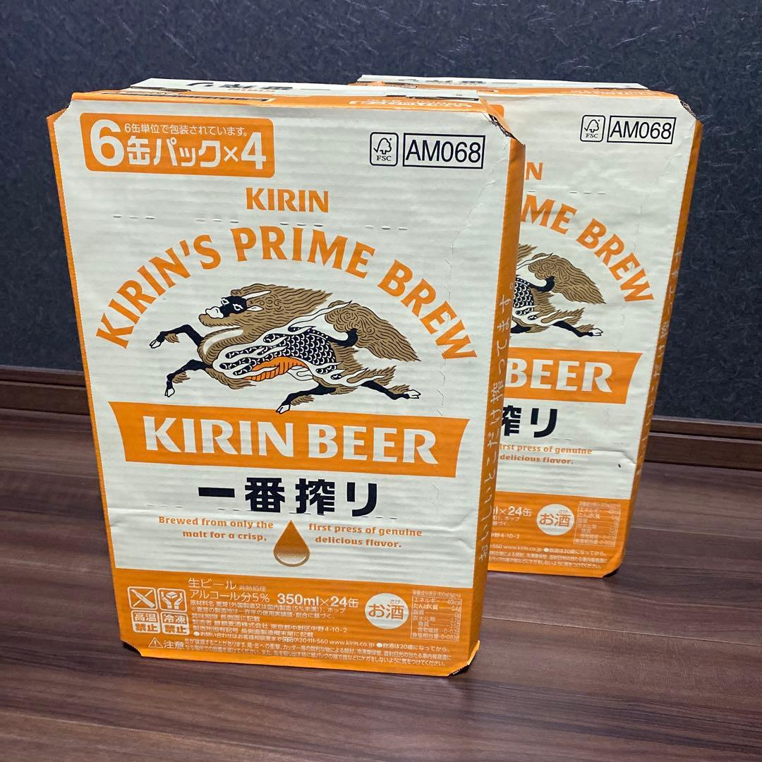 美品】KIRIN'S PRIME BREW 350ml 6缶パック×8 48本