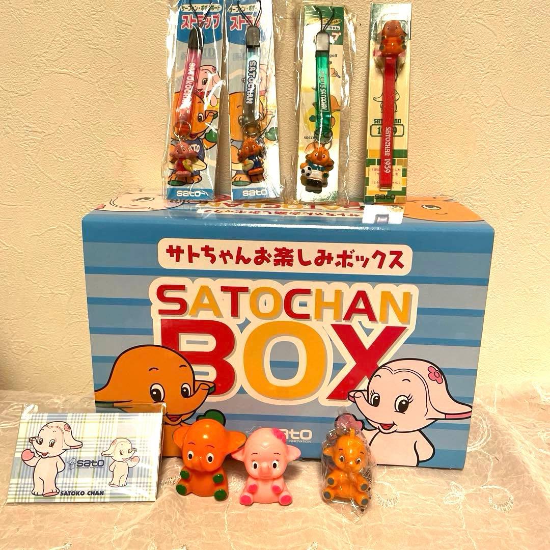 超レア❤️非売品サトちゃん35周年BOXマリナ-ズ、イチロー.CD.ストラップ他