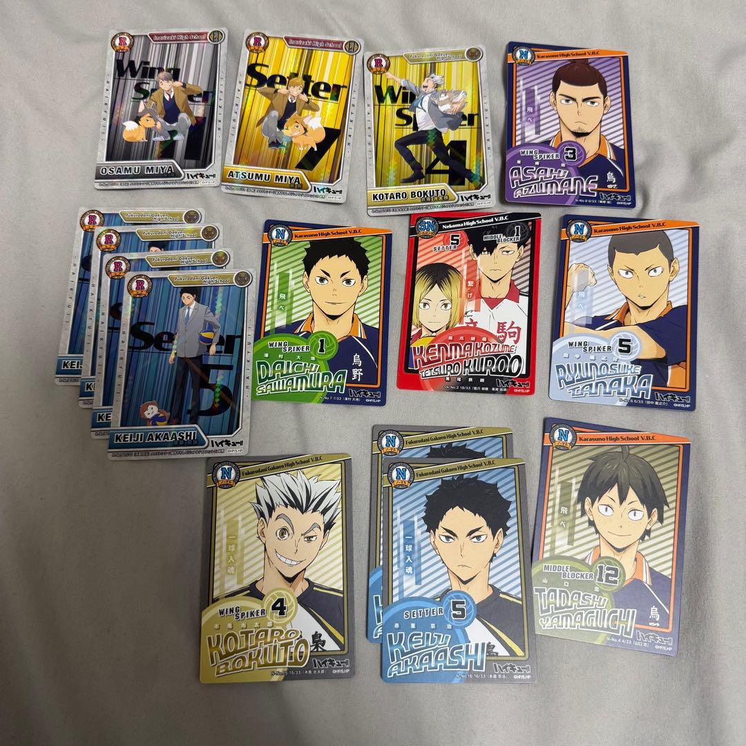 ハイキュー トレーディングカード セット - メルカリ