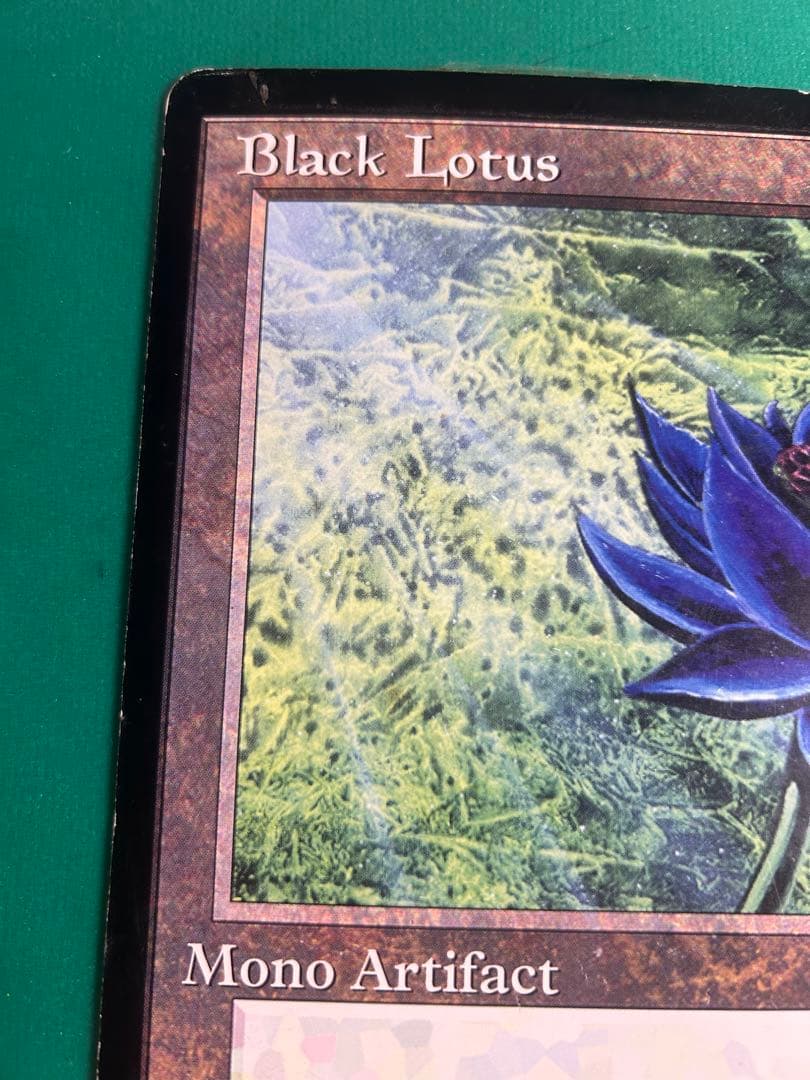大判カード ブラックロータス - メルカリ