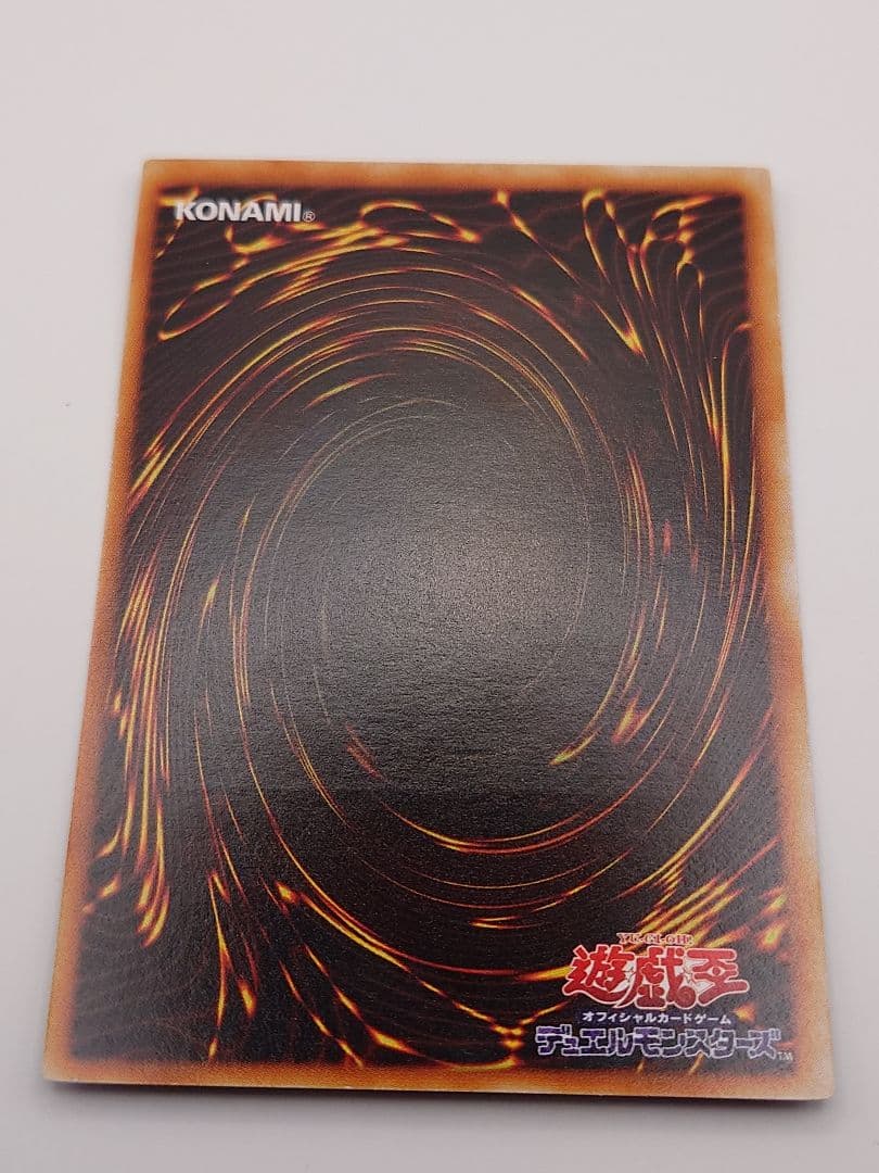 にち　レリーフ　アルティメット　究極完全態グレートモス