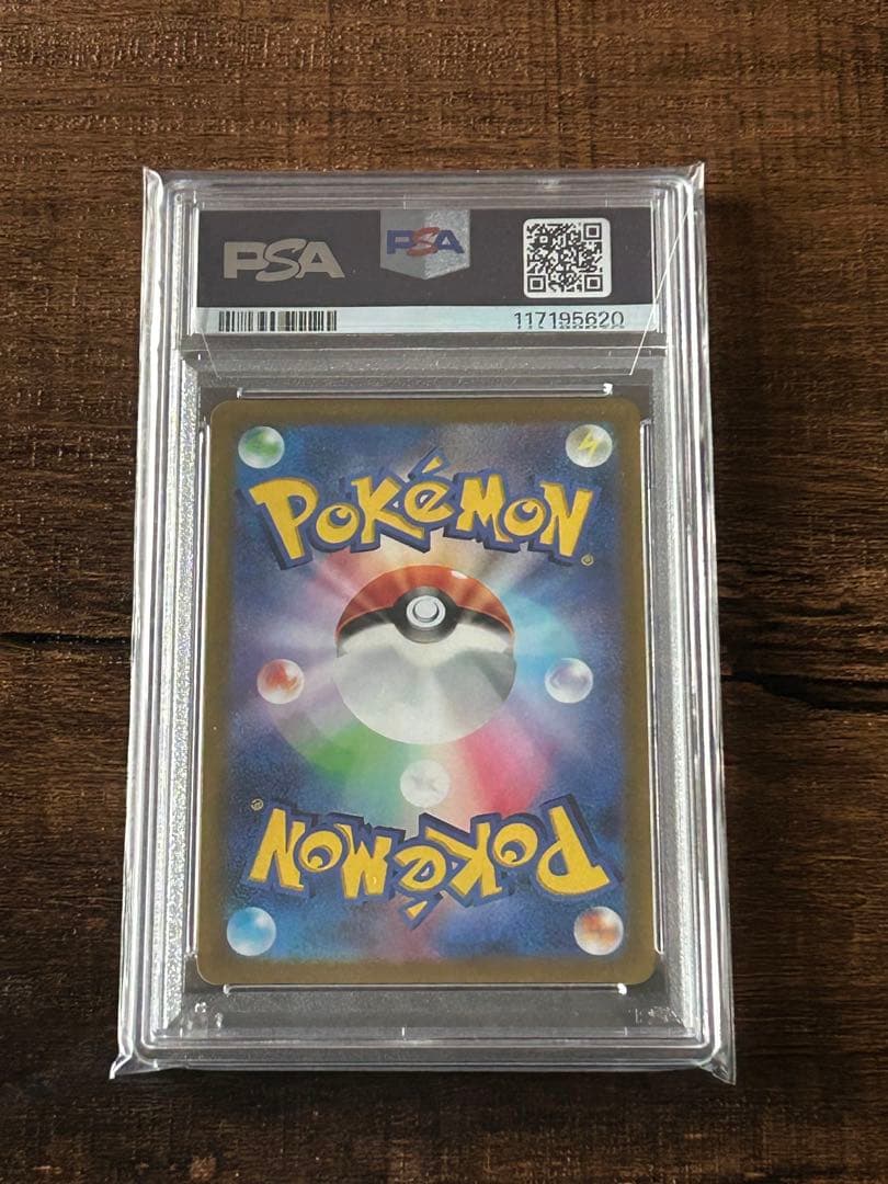 【最高評価・PSA10】アルセウスVSTAR UR【ポケカ】