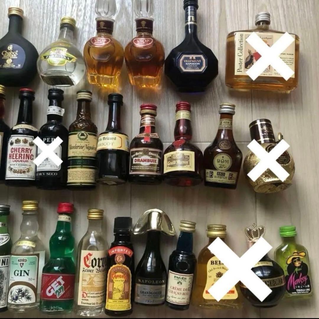 ミニチュアボトル ウィスキー ブランデー等 まとめ売り 28本 - メルカリ