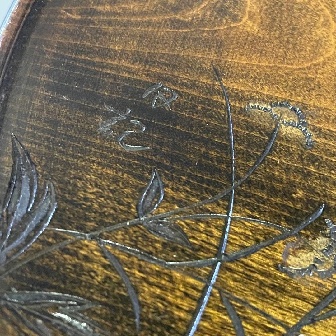 草木彫 川添日記 《大皿 36.5cm》 100年うつわ神様からの贈り物