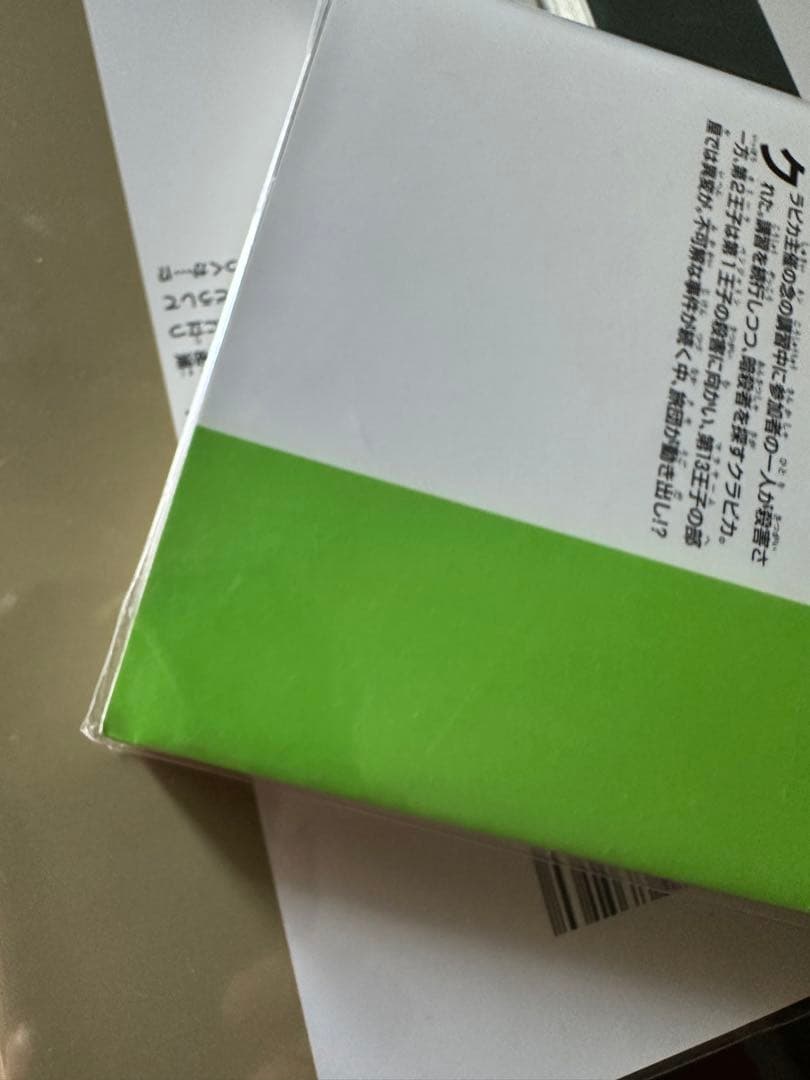 Hunter×Hunter(ハンター・ハンター) 1-36巻セット　透明カバー付