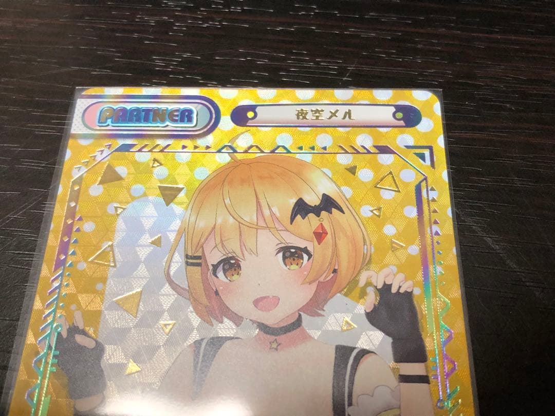 Reバース ホロライブ 夜空メル SNP 再販版