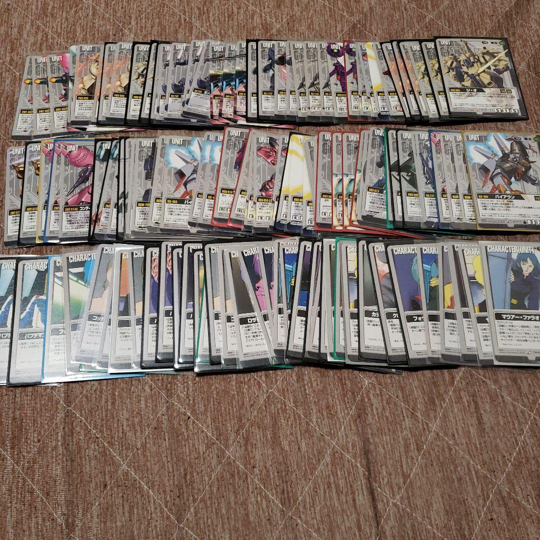 ガンダムウォー　カードまとめ売り