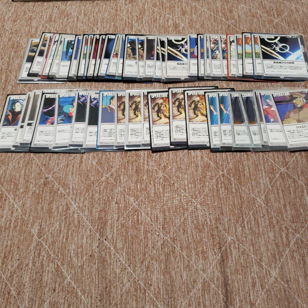 ガンダムウォー　カードまとめ売り