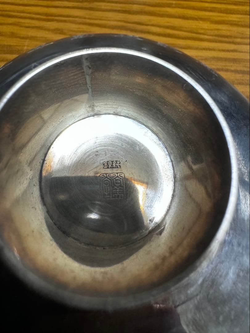 銀杯　刻印あり　指輪 P5SV95 銀　純銀　銀純　銀メッキ　シルバー